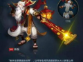 王者老夫子重做爆料视频,全新技能与造型惊艳亮相