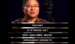 崔松旺爆料完整视频,揭秘事件背后惊人真相