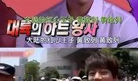 韩国八卦爆料博主视频,八卦博主视频爆料大揭秘