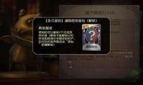 第五人格苏杰卢爆料视频,第五人格幕后故事大曝光