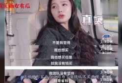 林允最新爆料娱乐圈,娱乐圈背后的真实故事