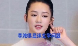 港台娱乐八卦每日爆料