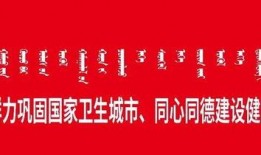 前旗新闻媒体爆料热线电话,倾听民声，守护正义的桥梁”