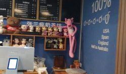 时代广场奶茶店爆料视频