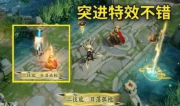 神威新皮肤爆料最新消息,炫酷特效，神秘背景，带你领略东方神话魅力