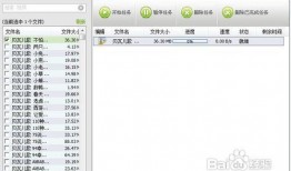 热点爆料上传视频的操作