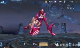 芈月新皮肤最新爆料,华丽蜕变，再现战国传奇风采