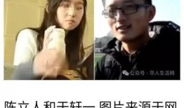 硅谷杀妻ins爆料视频,Ins爆料视频揭露惊人细节