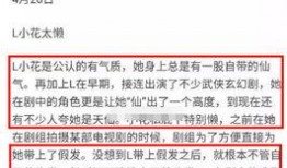 圈内人士爆料真相