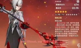 原神最新爆料仆人怎么打,揭秘仆人战斗策略与技巧