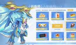 奥奇传说端游爆料最新