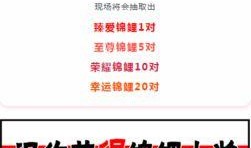 爆料寻豪礼策划的视频,跟随爆料视频一探究竟