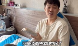 刘老大爆料最新视频