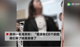 爆料查寝室视频黑龙江,揭秘校园生活隐私泄露事件