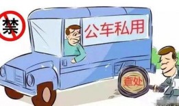 娱乐吃瓜酱坐公交车,揭秘明星幕后趣事