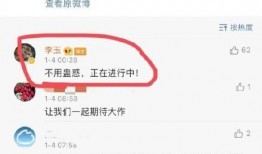 pz2最新爆料,揭秘神秘科技背后的秘密与未来展望