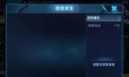 吃鸡人物皮肤爆料最新