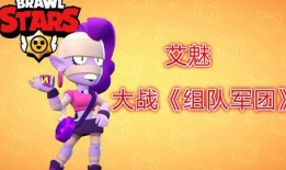 荒野乱斗16季爆料视频,揭秘全新爆料，激战一触即发！