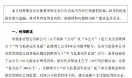 爆料小故事超甜视频,揭秘小故事超甜视频背后的浪漫故事