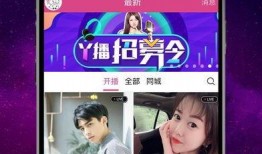 雷狼最新爆料新闻直播,揭秘直播行业惊人内幕！