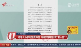 今日一线爆料费是多少,揭秘幕后真相