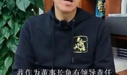 孙东旭被爆料过吗视频,真相究竟如何？