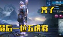 王者爆料沐辰是谁啊视频,王者爆料沐辰之谜，究竟是谁？