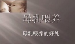 母乳喂养视频在线观看,在线观看，轻松掌握育儿技巧