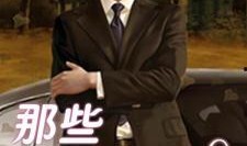 夺命桃花劫在线观看,生死逃亡的惊悚之旅