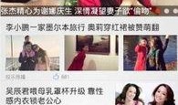 天天爆米花爆料视频,视频内容大起底！