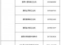 衡东二中爆料案件最新情况,真相逐步浮出水面