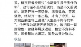 最近的娱乐爆料事件,揭秘明星隐私风波背后的真相