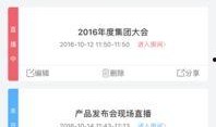 百家每日爆料新闻直播,聚焦热点，直击新闻现场