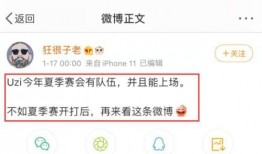 防弹圈内人爆料了吗知乎,揭秘知乎内部惊人真相