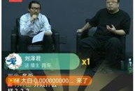 雷狼最新爆料新闻直播,揭秘直播行业惊人内幕！