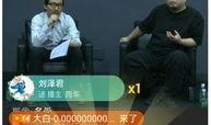 雷狼最新爆料新闻直播,揭秘直播行业惊人内幕！