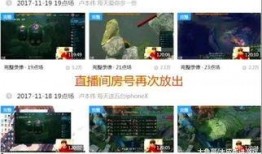 表哥直播爆料视频大全最新,视频大全背后的惊人真相