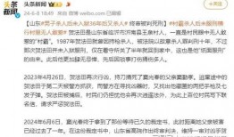 左步村征地爆料事件视频,村民权益受损，真相调查引关注