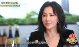 刘嘉玲视频爆料,娱乐圈背后的惊人真相