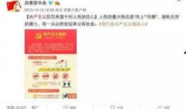 文轩团员爆料微博视频,揭秘微博视频背后的故事