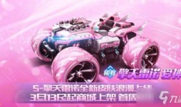 擎天雷诺爆料视频大全,揭秘汽车行业幕后真相