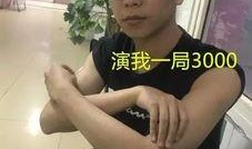 广州爆料三人组事件视频,揭秘网络舆论风暴背后的真相