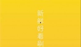 直播爆料吃瓜视频大全下载,吃瓜视频大全，揭秘娱乐圈幕后故事
