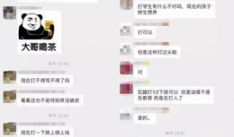 澎湃新闻爆料热议事件,揭秘背后真相引发公众关注