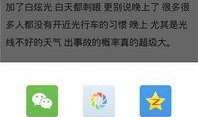 哪个新闻app最爆料,XX新闻APP再掀爆料狂潮，热点事件一网打尽