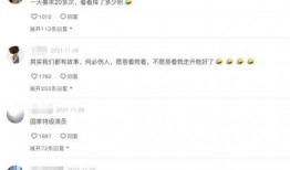 柴大姐最新爆料消息,揭秘娱乐圈惊天秘密！