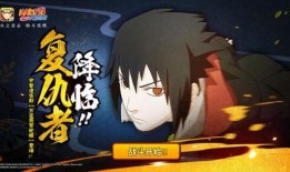 佐助今天的爆料视频,今日爆料视频内容大揭秘