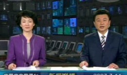 cctv1新闻联播爆料,重大新闻事件深度解析