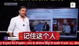 浙江头条爆料新闻事件是真的吗,新闻事件真实性待核实