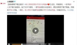 合肥作家爆料事件视频,揭秘背后真相与争议